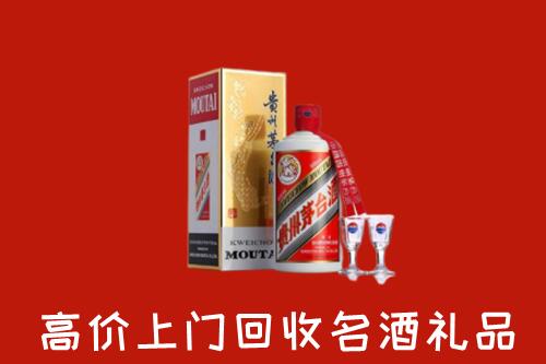 晋城回收茅台酒
