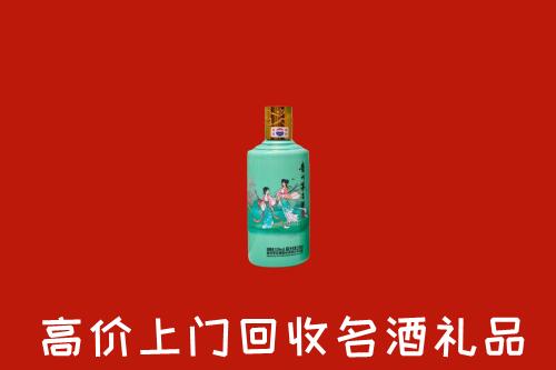 晋城回收24节气茅台酒