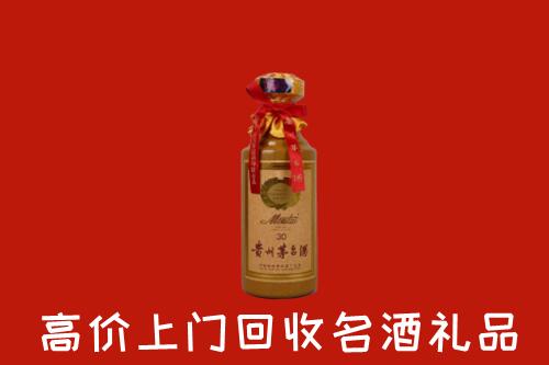 晋城回收30年茅台酒