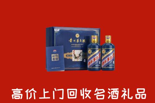晋城回收生肖茅台酒
