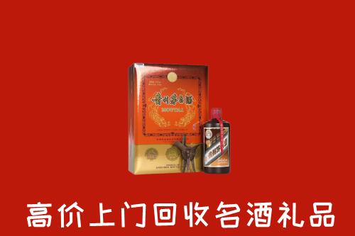 晋城回收贵宾特制茅台酒