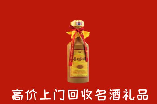 晋城回收十五年茅台酒