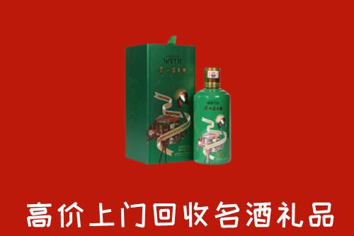 晋城回收出口茅台酒
