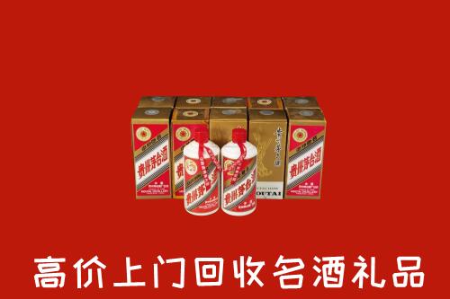 晋城回收年份茅台酒