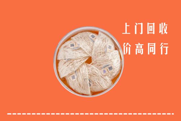 晋城回收燕窝